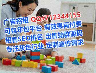 临湘IVF互联网有限公司